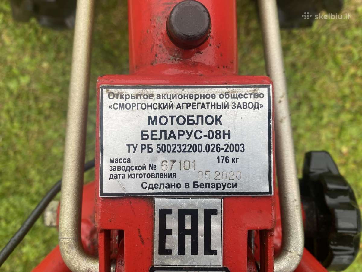Motoblokas Belarus-08h su Honda Gx390 varikliu - nuotraukos Nr. 2