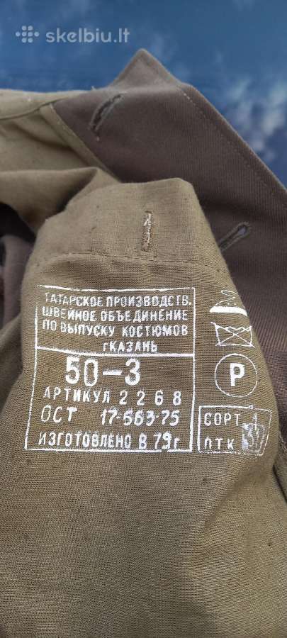 Sovietines uniformos - nuotraukos Nr. 4