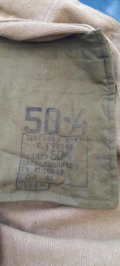 Sovietines uniformos - nuotraukos Nr. 8