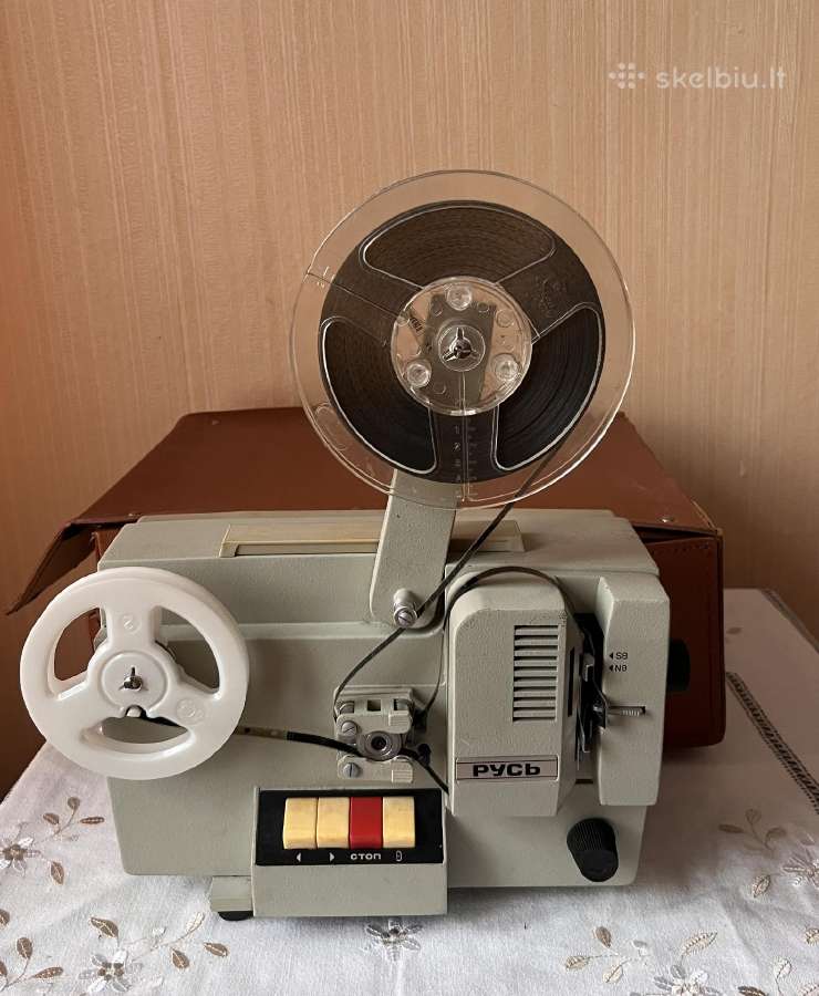 Super 8mm kino projektorius plius animaciniai - nuotraukos Nr. 2
