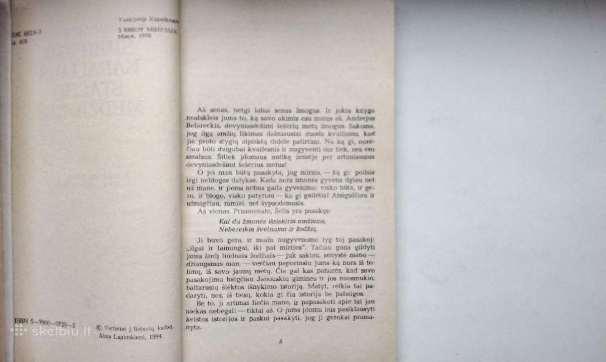 V. Karatkevičius. Alšėnų pilies paslaptis. Karalia - nuotraukos Nr. 17