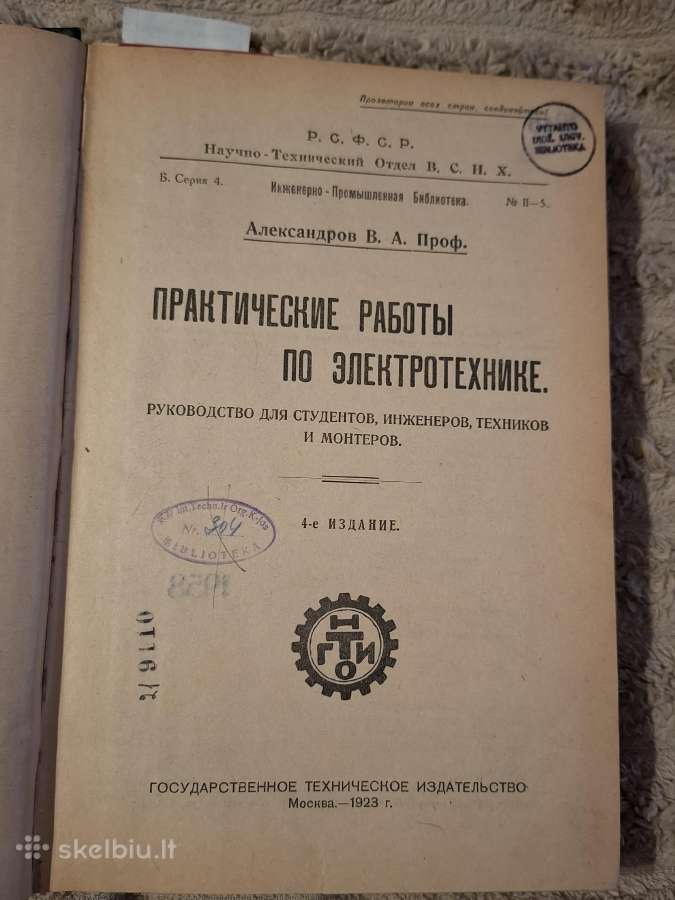 Praktiniai elektrotechnikos darbai - nuotraukos Nr. 3