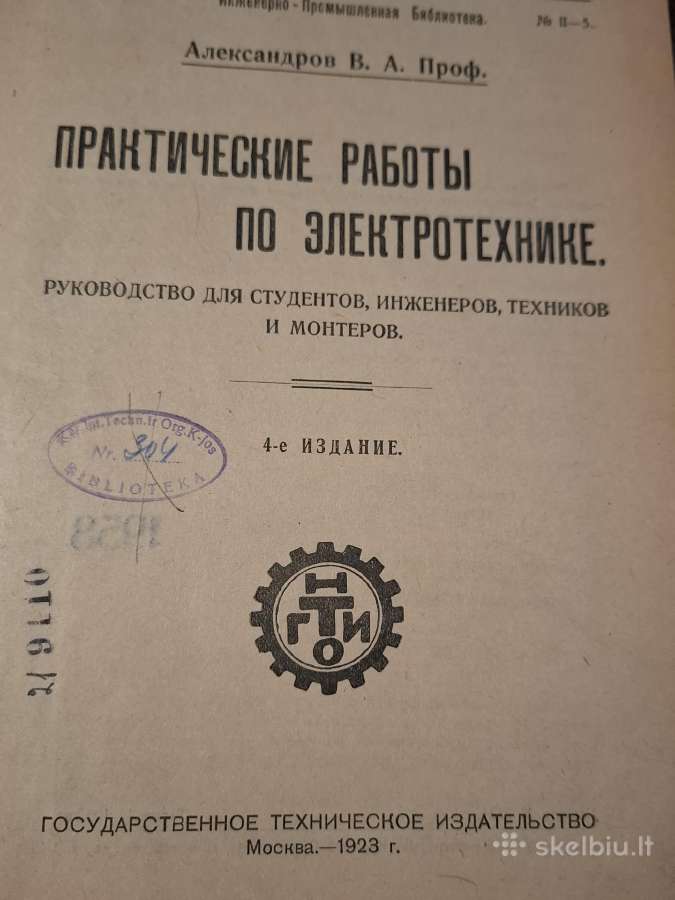 Praktiniai elektrotechnikos darbai - nuotraukos Nr. 4