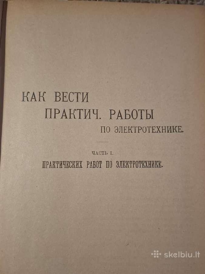 Praktiniai elektrotechnikos darbai - nuotraukos Nr. 5