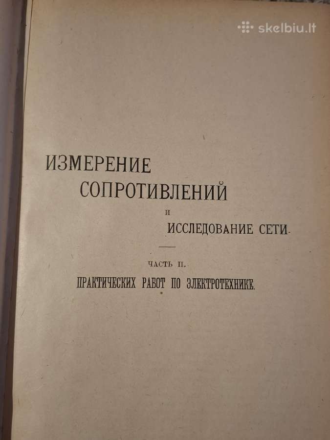 Praktiniai elektrotechnikos darbai - nuotraukos Nr. 6