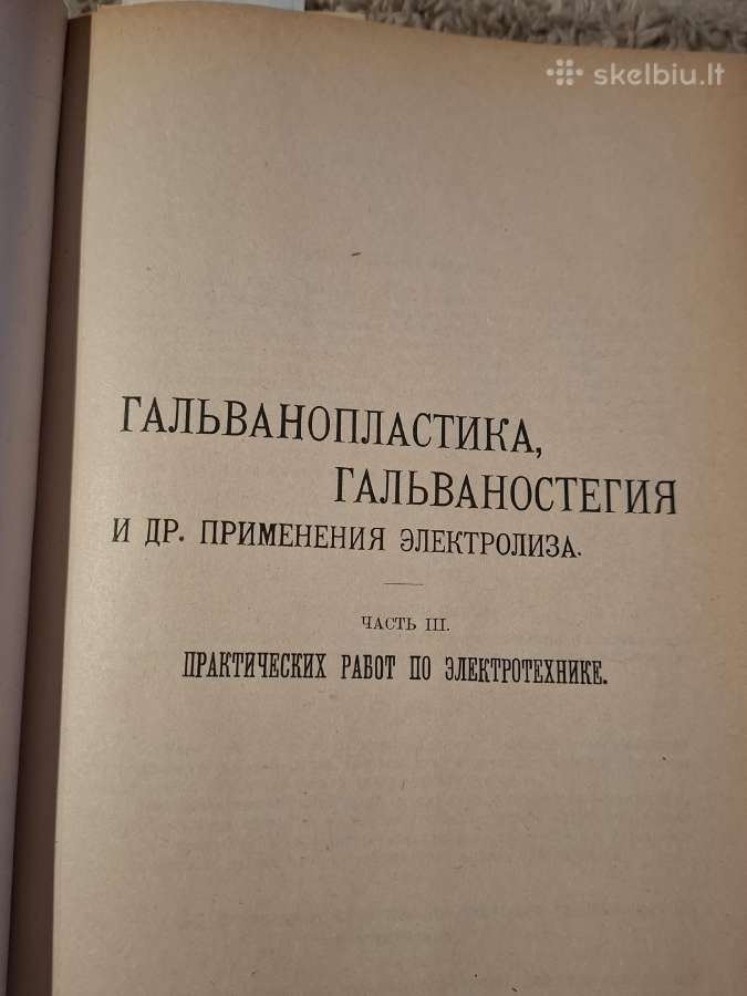 Praktiniai elektrotechnikos darbai - nuotraukos Nr. 7