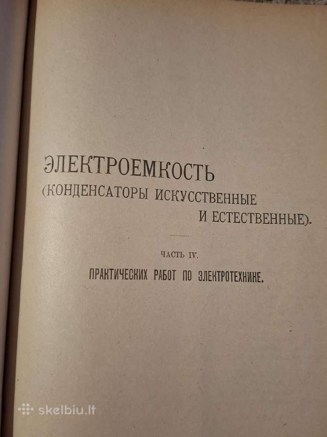 Praktiniai elektrotechnikos darbai - nuotraukos Nr. 8