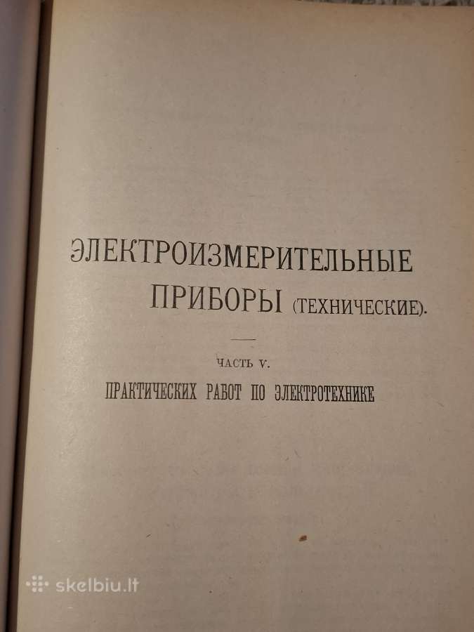 Praktiniai elektrotechnikos darbai - nuotraukos Nr. 9