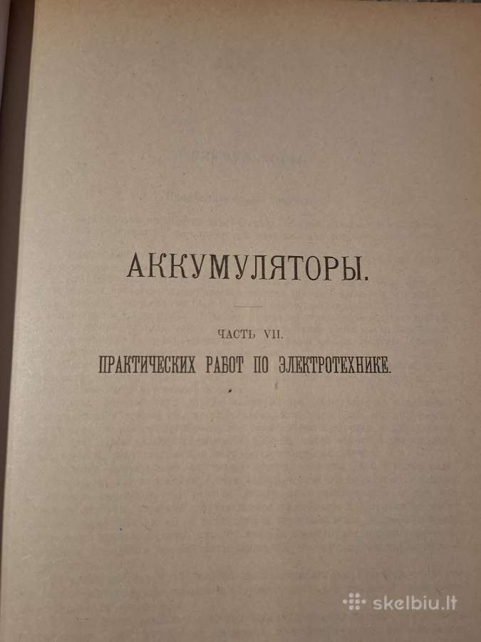 Praktiniai elektrotechnikos darbai - nuotraukos Nr. 11