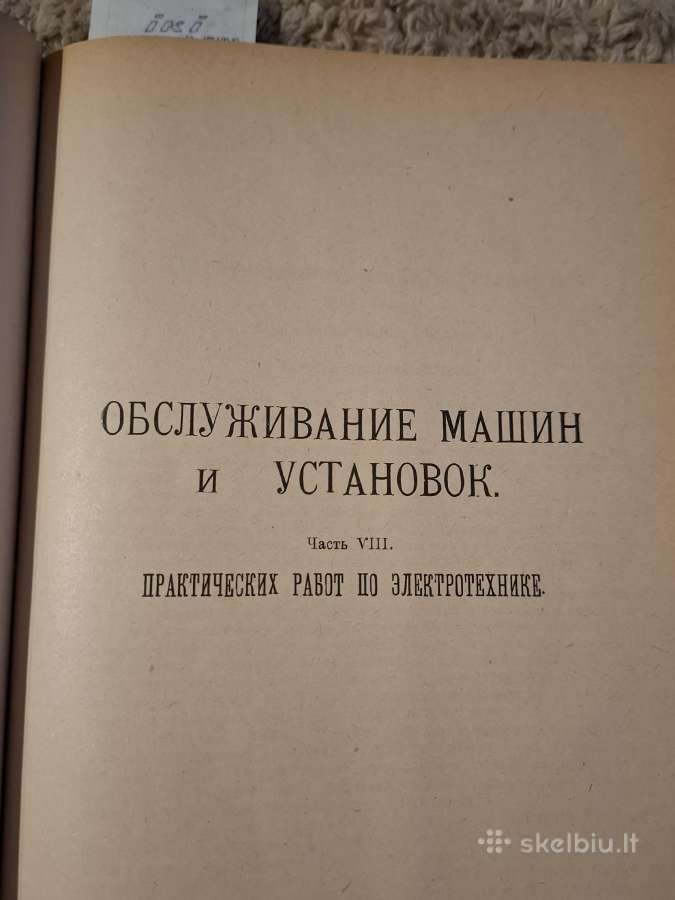 Praktiniai elektrotechnikos darbai - nuotraukos Nr. 12
