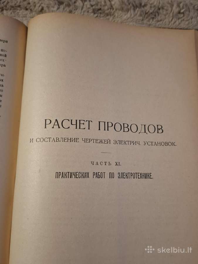 Praktiniai elektrotechnikos darbai - nuotraukos Nr. 14