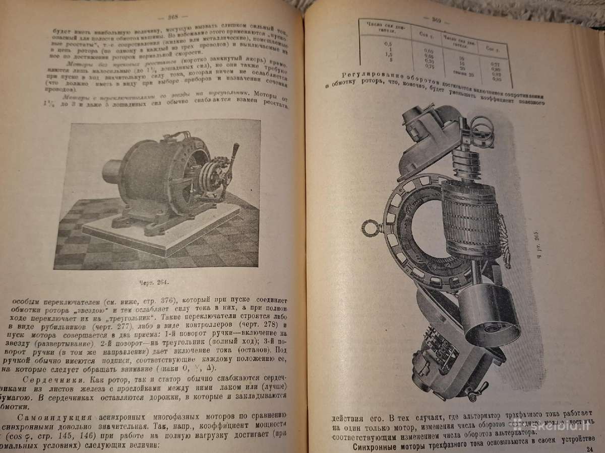 Praktiniai elektrotechnikos darbai - nuotraukos Nr. 16