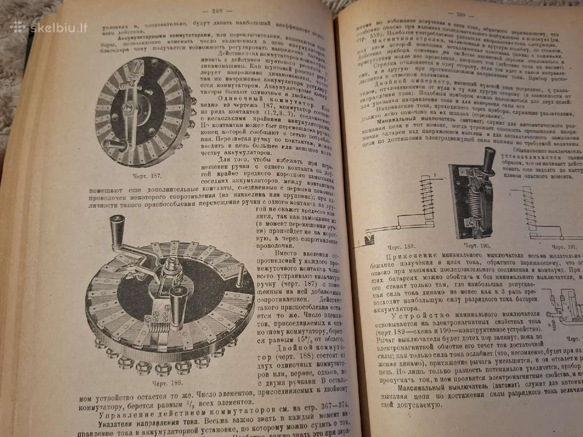 Praktiniai elektrotechnikos darbai - nuotraukos Nr. 17