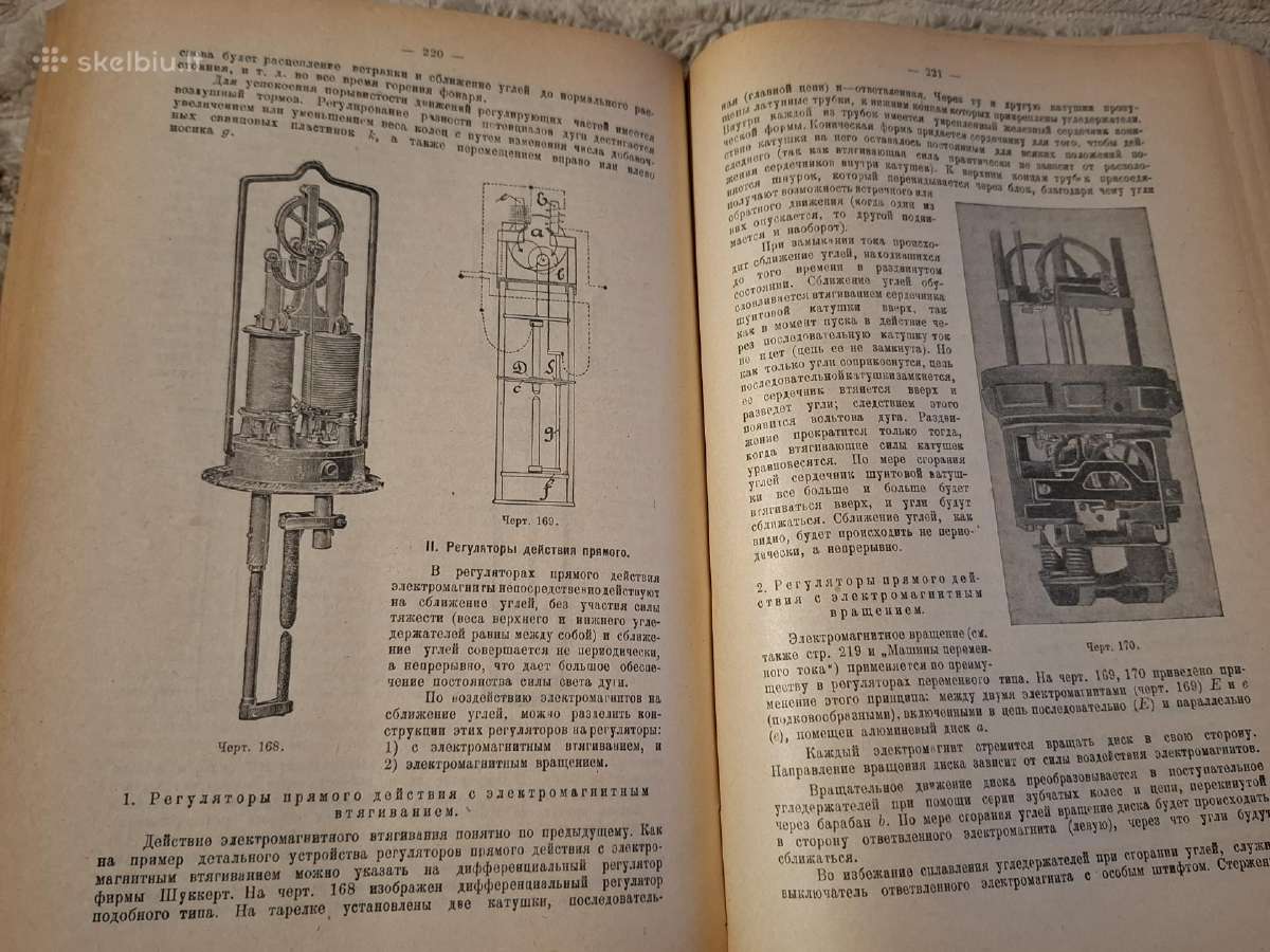 Praktiniai elektrotechnikos darbai - nuotraukos Nr. 18