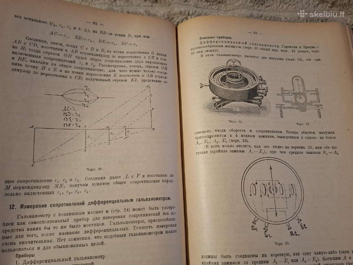 Praktiniai elektrotechnikos darbai - nuotraukos Nr. 23