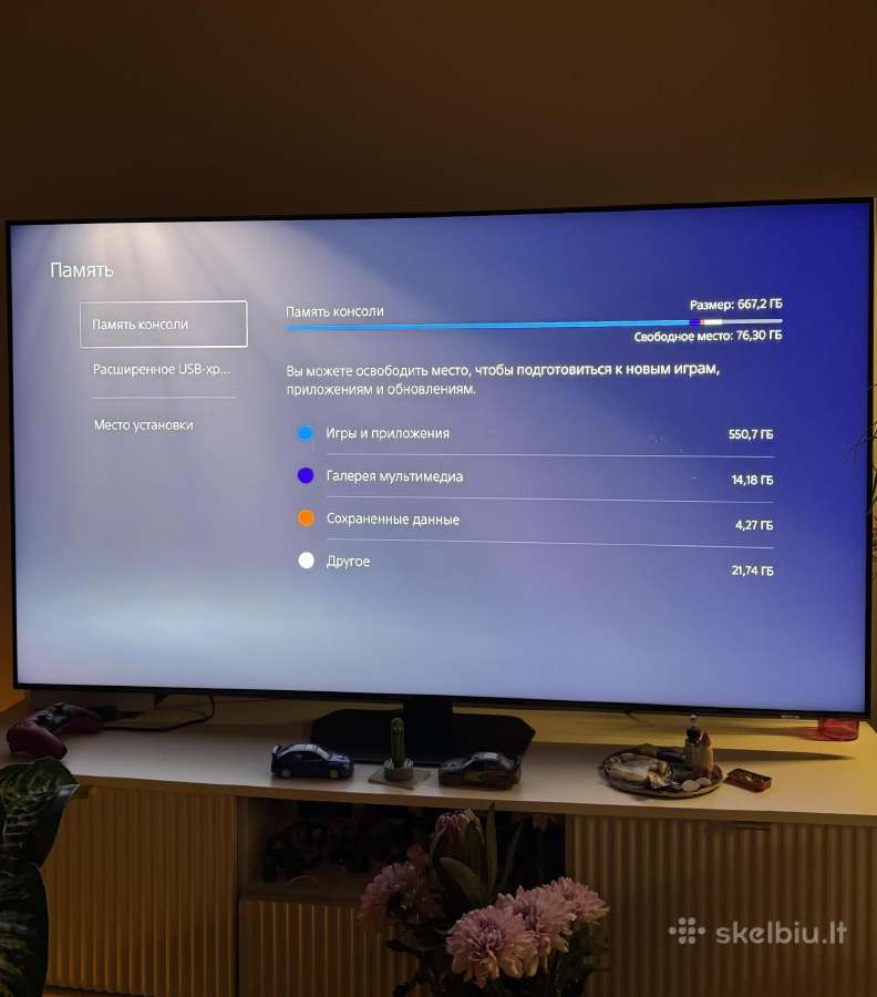 Sony Playstation 5, disc drive, 825 GB - nuotraukos Nr. 14