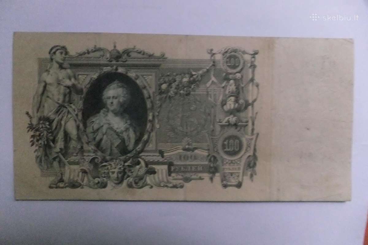 Carines Rusijos banknotai - nuotraukos Nr. 24