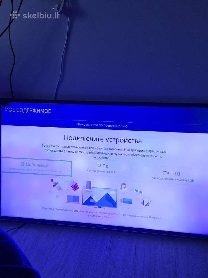 Samsung Televizorius 40" - nuotraukos Nr. 6