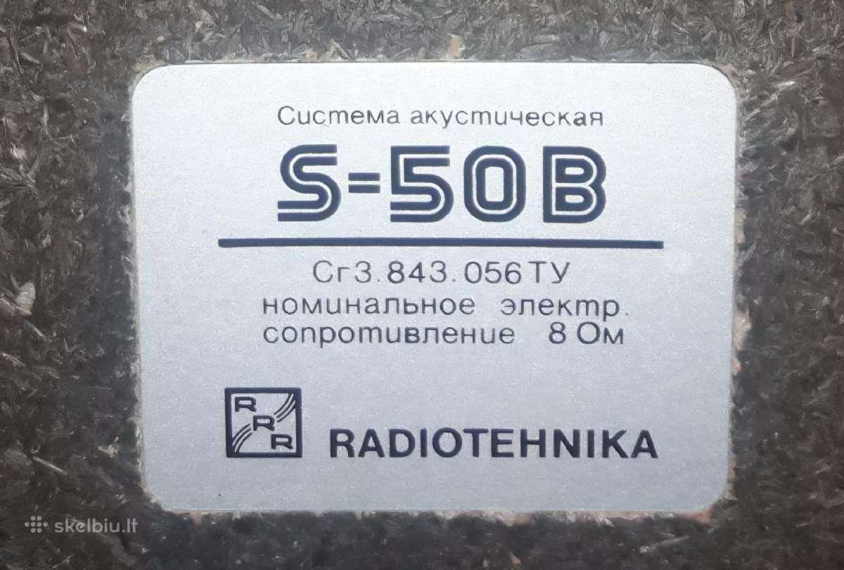 Stiprintuvas Brig-001 ir koloneles S-50b - nuotraukos Nr. 3