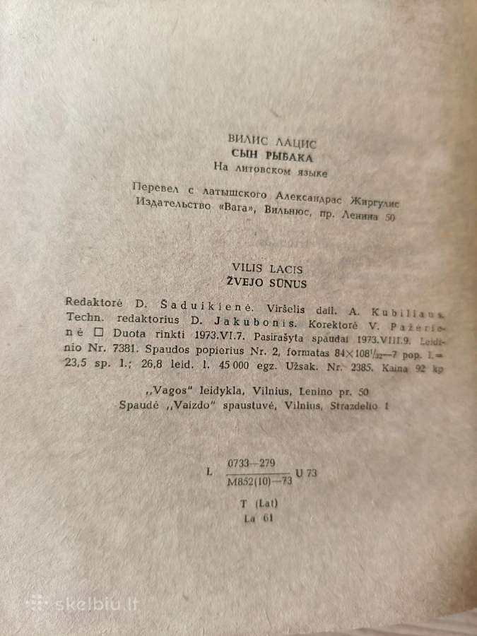 Vilis Lacis "Žvejo sūnus" - nuotraukos Nr. 9