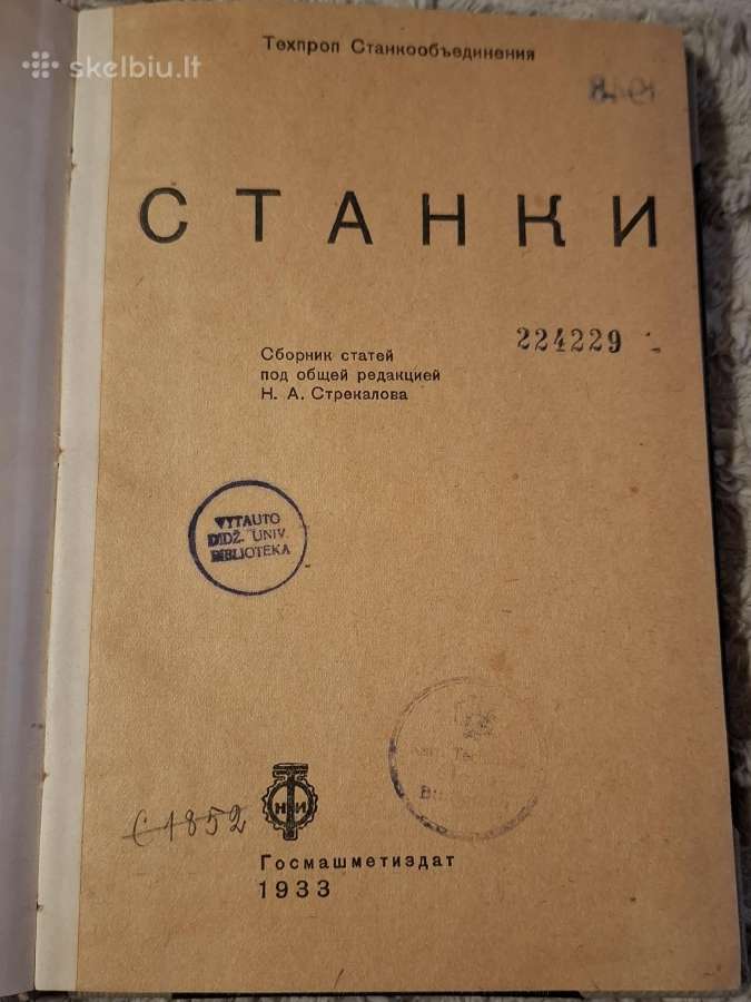 Staklės - nuotraukos Nr. 3