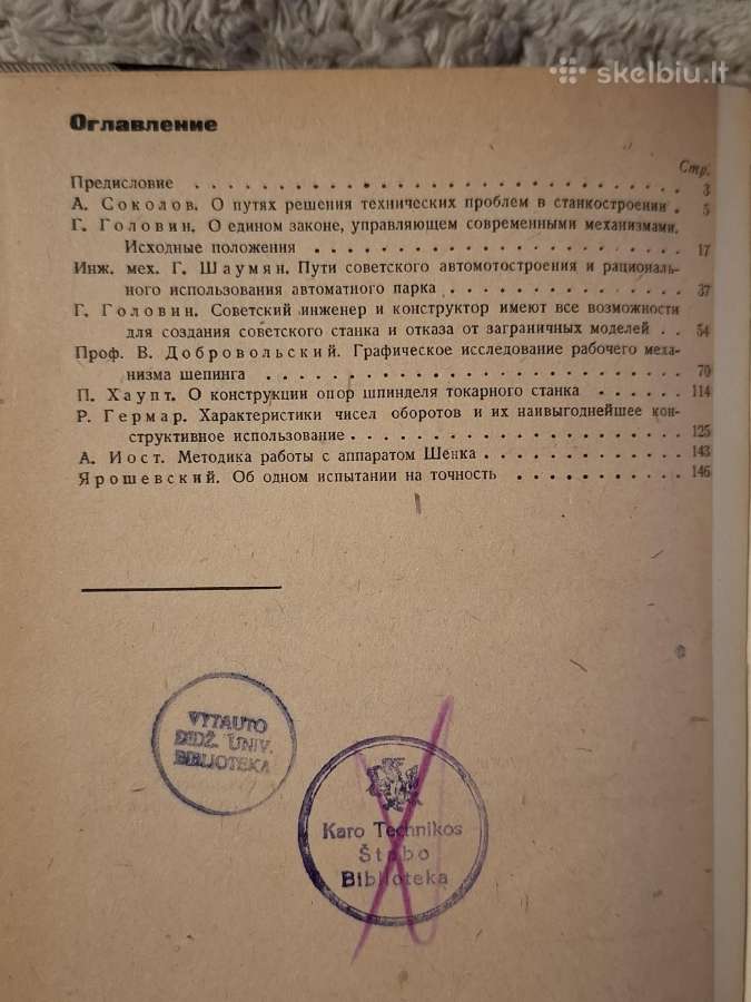 Staklės - nuotraukos Nr. 4