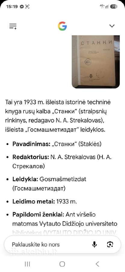 Staklės - nuotraukos Nr. 5