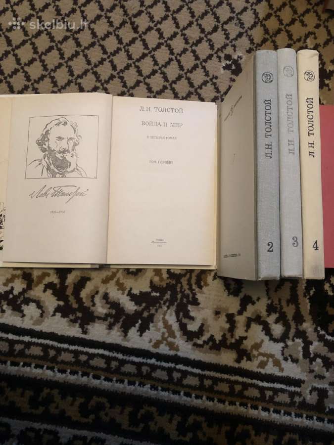 Война и мир, 4 книги - nuotraukos Nr. 2