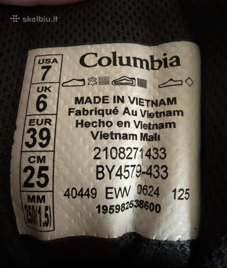 Columbia sporto batai - nuotraukos Nr. 4