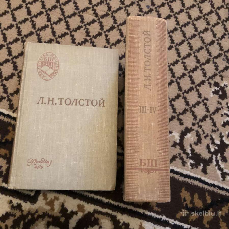 Knygos rusu kalba - nuotraukos Nr. 37