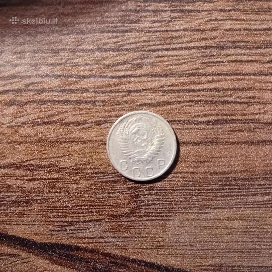 Kapeikos Rusija 1946-1957 metai - nuotraukos Nr. 8