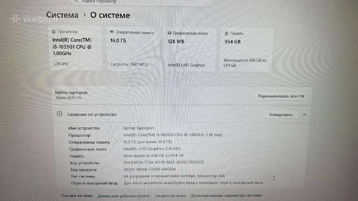 Acer i5 A 515-55 16gb 1 TB 1.0 GHz - nuotraukos Nr. 6
