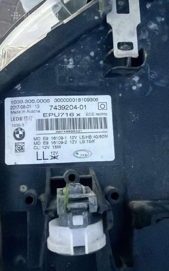 Bmw G30 žibintas - nuotraukos Nr. 3