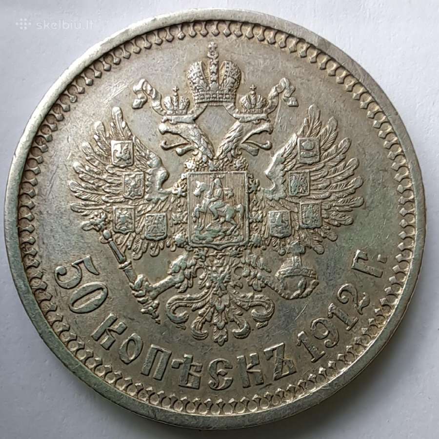 1912 Nikolajus II 50 kapeikų - nuotraukos Nr. 2