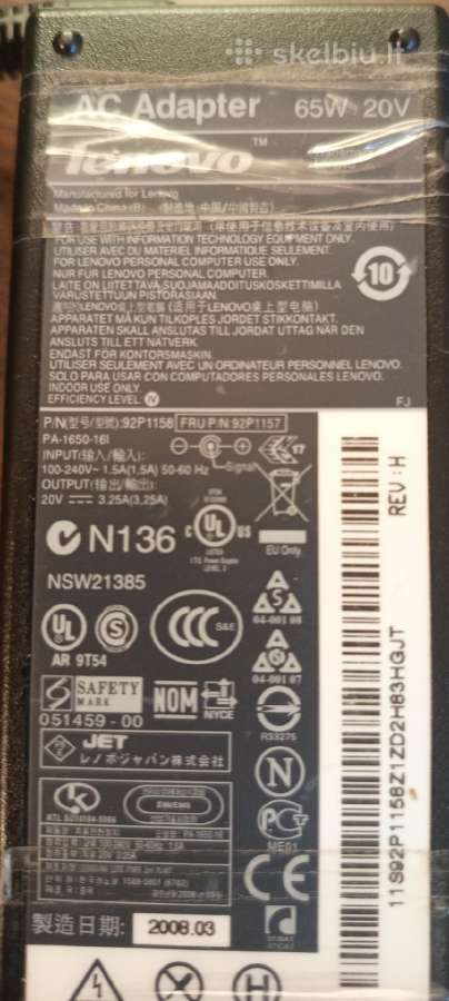 Pakrovejai 50085.90w; Lenovo 65 W 20v - nuotraukos Nr. 3