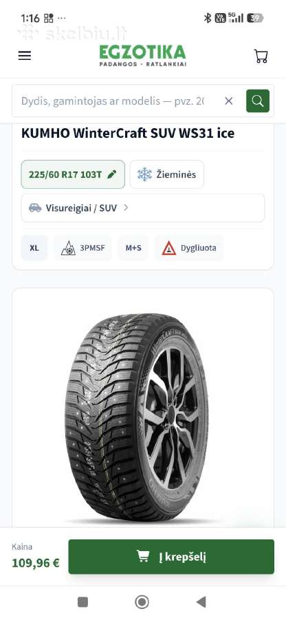 225/60 R17 35€ 1vnt (Likutis ~9mm) Kaip naujos - nuotraukos Nr. 5