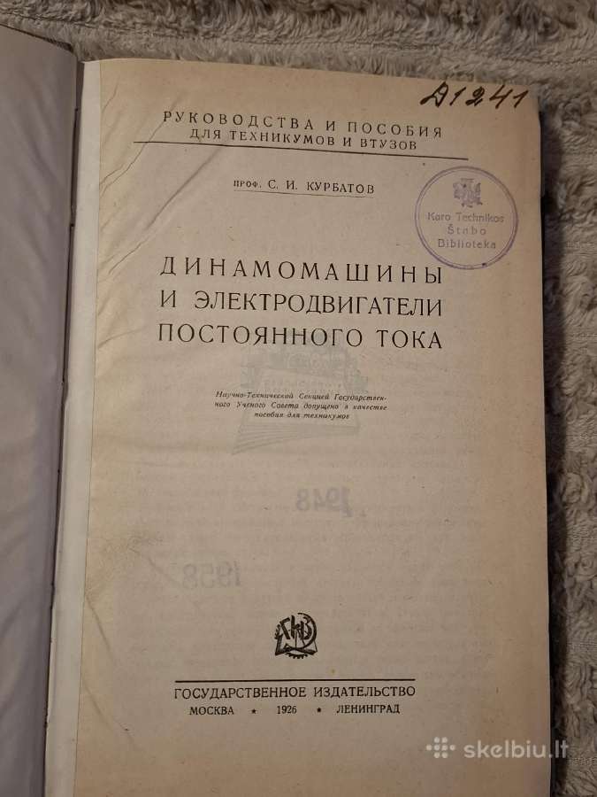 Nuolatinės srovės dinamomašinos ir elektros varikl - nuotraukos Nr. 3