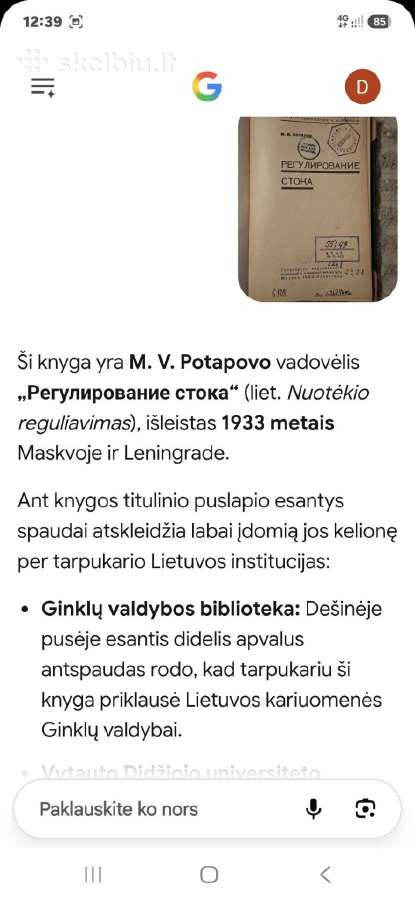 Nuotėkio reguliavimas - nuotraukos Nr. 5