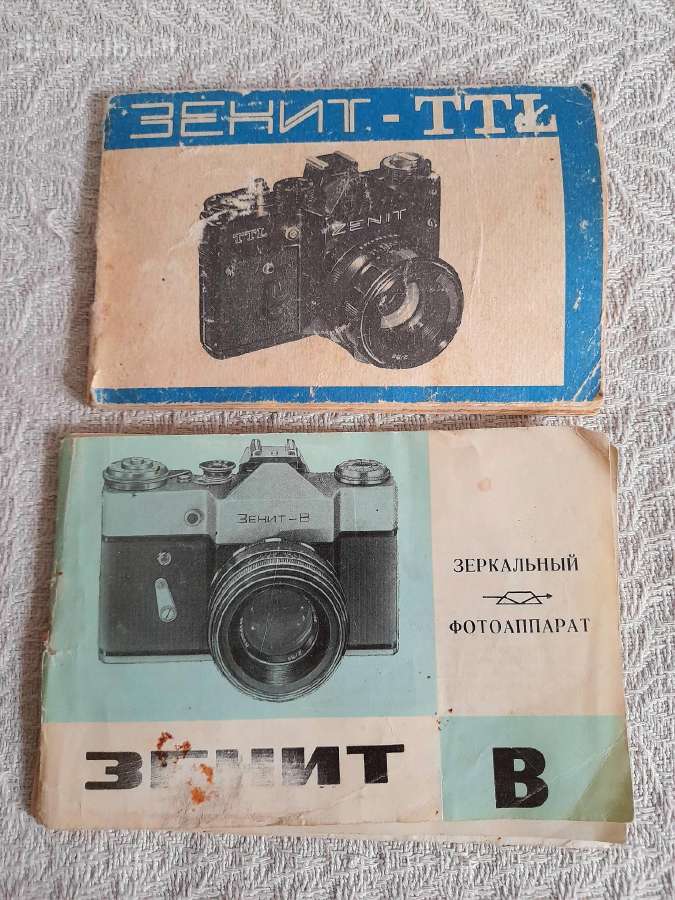 Fotoaparato pasai, įpokavimo dėžutės - nuotraukos Nr. 3
