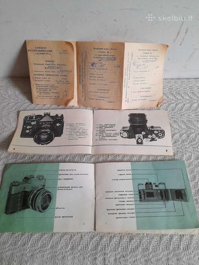 Fotoaparato pasai, įpokavimo dėžutės - nuotraukos Nr. 4