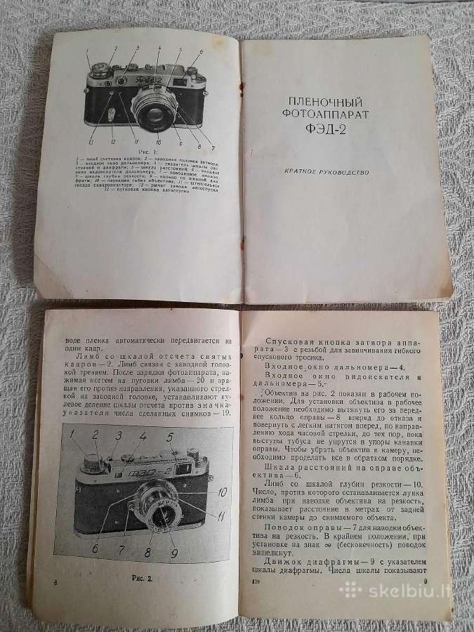 Fotoaparato pasai, įpokavimo dėžutės - nuotraukos Nr. 10