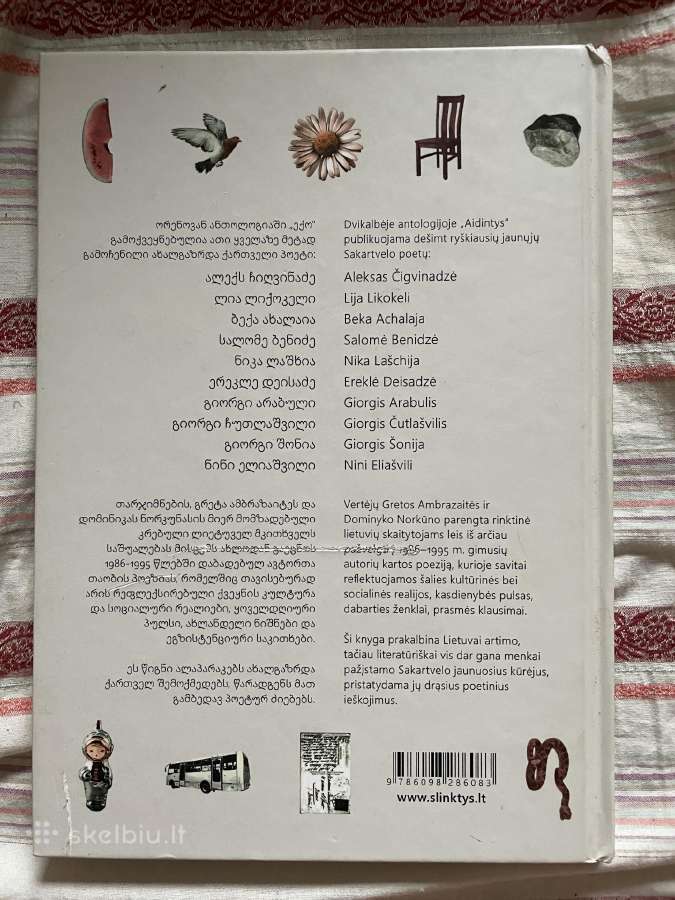 Aidintys. Jaunųjų Sakartvelo poetų antologija - nuotraukos Nr. 2