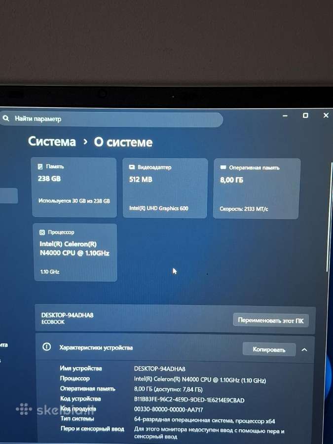 Netbook - nuotraukos Nr. 16
