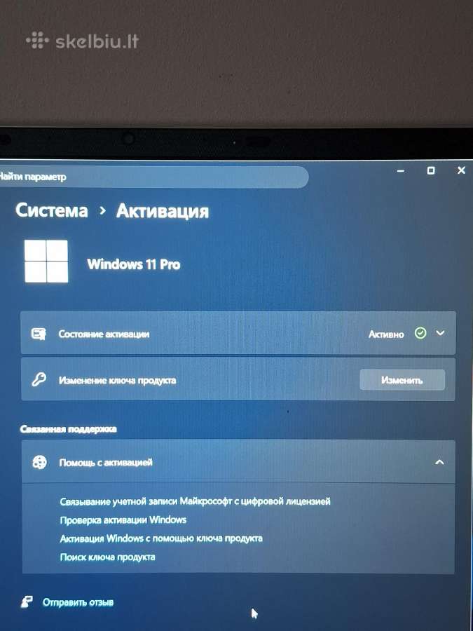 Netbook - nuotraukos Nr. 17