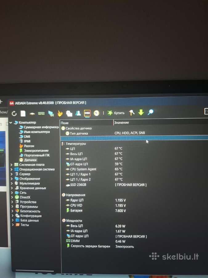 Netbook - nuotraukos Nr. 21
