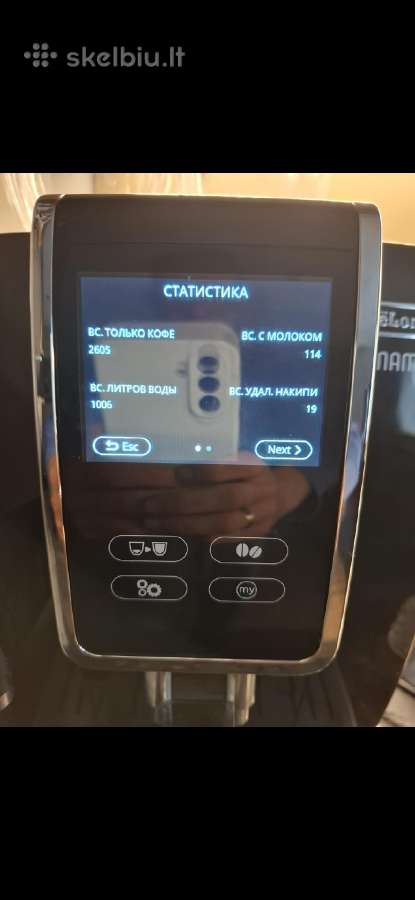 Kavos aparatas Delonghi dinamika plius - nuotraukos Nr. 3