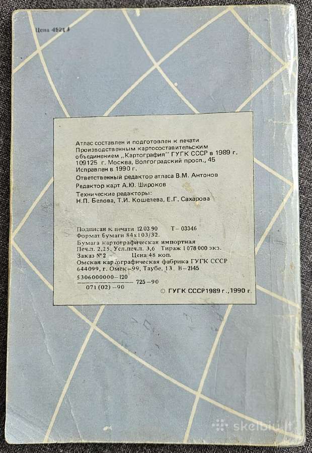 Atlasas pasaulio Rusų kalba - nuotraukos Nr. 2
