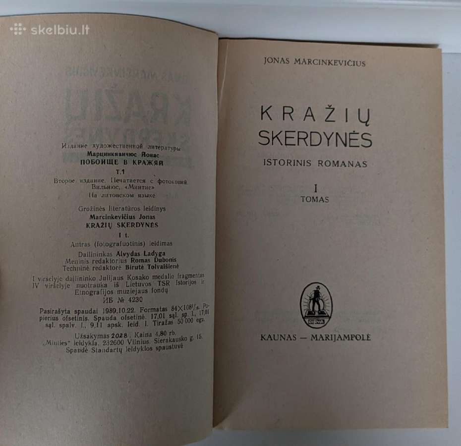 Kražių skerdynės - nuotraukos Nr. 4