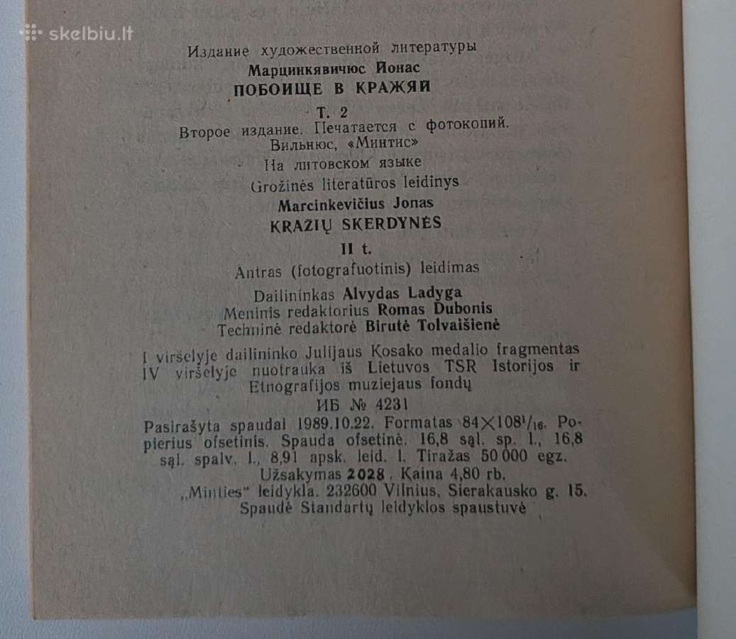 Kražių skerdynės - nuotraukos Nr. 9