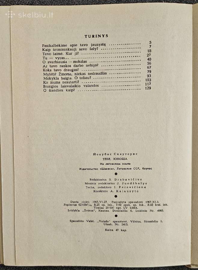Tau, Jaunuoli, J. Skiauteris 1967 - nuotraukos Nr. 4